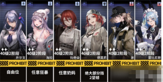 无期迷途5-12枪械枷锁选择推荐-无期迷途5-12枪械枷锁怎么选择