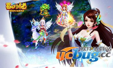 蜀山剑道手游怎么结婚 蜀山剑道手游怎么结婚 结婚系统详解