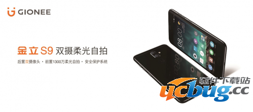 《金立s9》多少钱 《金立s9》多少钱