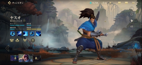 英雄联盟手游亚索怎么玩