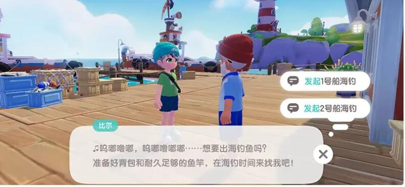 心动小镇事件和派对怎么开启-心动小镇事件和派对开启方法