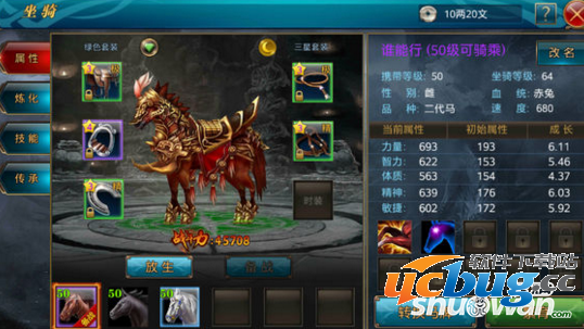 御龙在天手游紫马怎么获得?如何获取 《御龙在天》手游紫马怎么获得