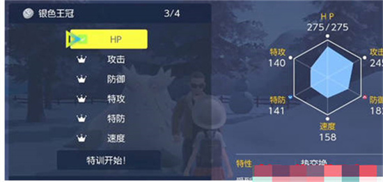 宝可梦朱紫努力值提升攻略-宝可梦朱紫努力值怎么刷