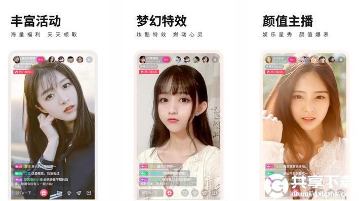 草莓芒果西瓜榴莲绿巨人