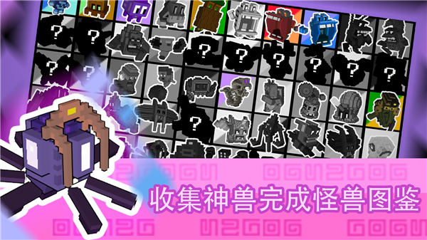 怪兽之星ios下载