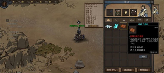 《部落与弯刀手游》传承点尊享详细教程