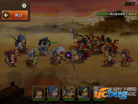 《欢乐魏蜀吴》怎么刷初始