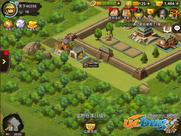 《欢乐魏蜀吴》怎么刷初始