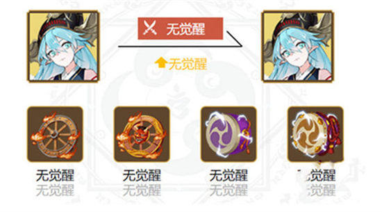 阴阳师金鱼姬御魂怎么搭配