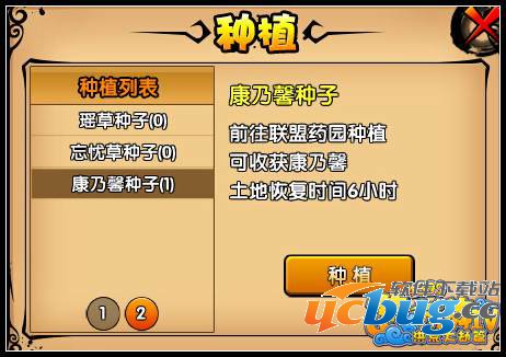 造梦西游4送康乃馨得状态 教师节活动开启