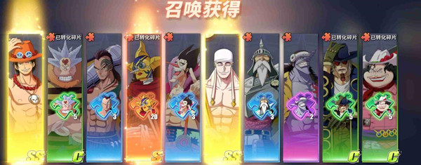 航海王热血航线什么初始号好