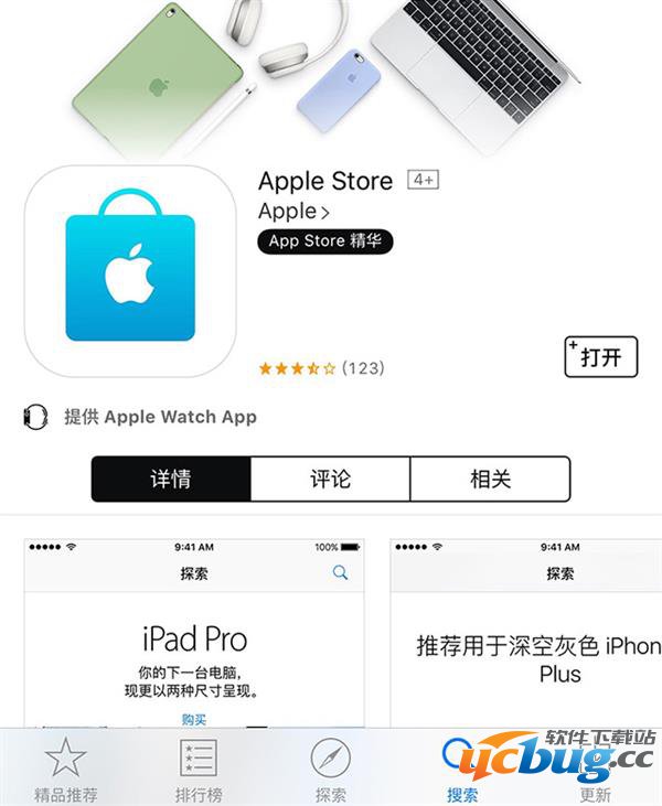 iphone7怎么预定