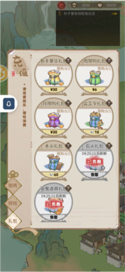 解忧小村落石块收集方法介绍-解忧小村落石块怎么收集