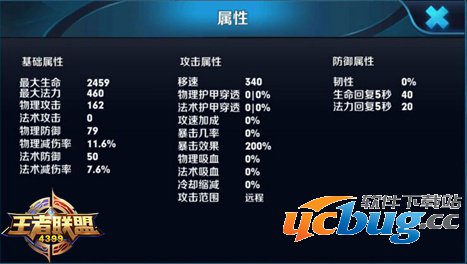 王者荣耀王昭君出装和不知火舞连招详解 王者荣耀王昭君出装和不知火舞连招详解