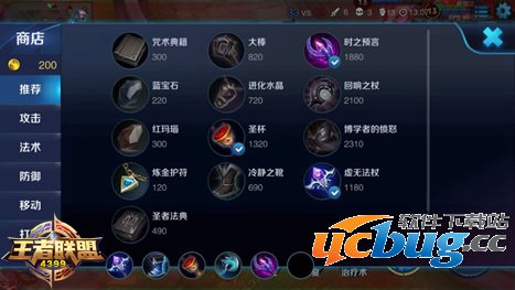 王者荣耀王昭君出装和不知火舞连招详解 王者荣耀王昭君出装和不知火舞连招详解