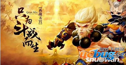 全民斗战神VIP要多少钱?VIP价格表 《全民斗战神》VIP要多少钱