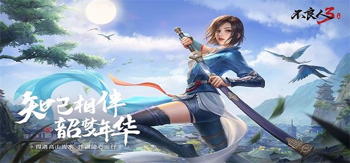 不良人3燕雨楼旧事任务攻略 不良人3燕雨楼旧事任务攻略