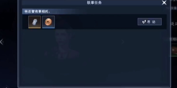 不良人3燕雨楼旧事任务怎么做 不良人3燕雨楼旧事任务怎么做