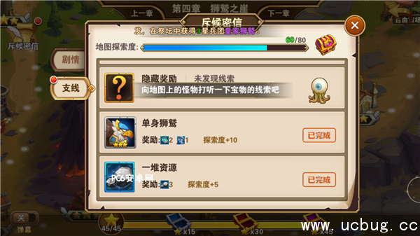 《英雄无敌手游》第四章隐藏奖励怎么过 《英雄无敌手游》第四章隐藏奖励怎么过