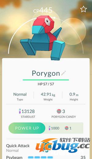 pokemongo3d龙怎么抓?技能怎么搭配? 《pokemon go》3d龙怎么抓 3d龙技能怎么搭配