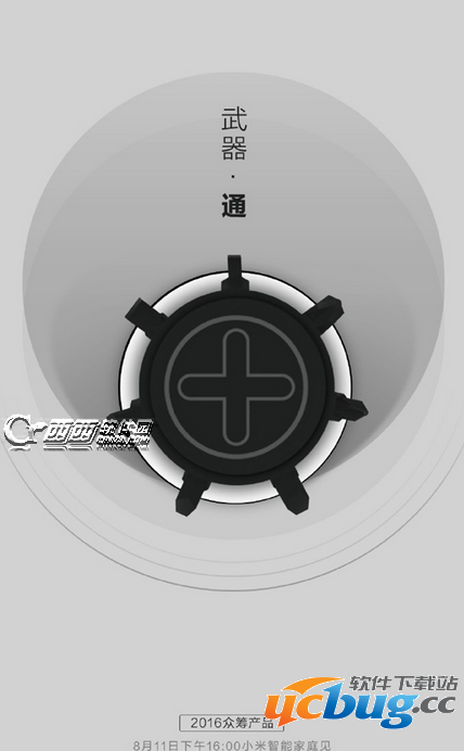 小米极客装备电动螺丝刀有什么用处