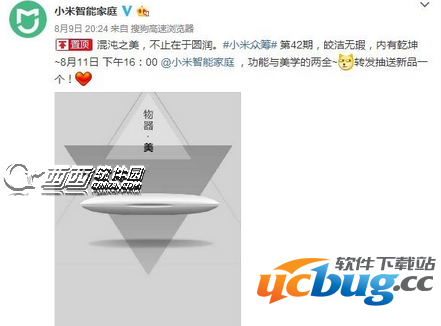 小米极客装备电动螺丝刀有什么用处