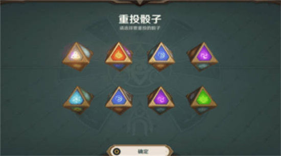 原神七圣召唤对局流程介绍-原神七圣召唤对局流程怎么样