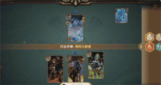 原神七圣召唤对局流程介绍-原神七圣召唤对局流程怎么样