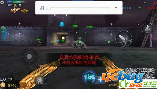 《生死狙击》手游丧尸围城地图怎么打