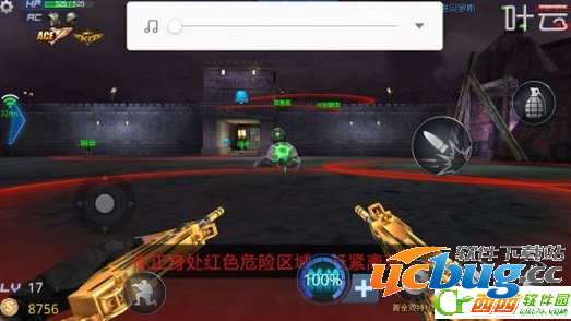 《生死狙击》手游丧尸围城地图怎么打