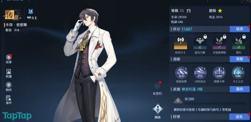 《诺亚之心》心愿单选择推荐 诺亚之心心愿单怎么选择