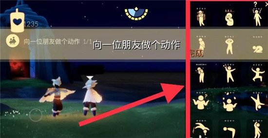 《光遇》8.26任务攻略2022