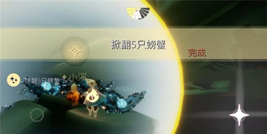 《光遇》8.26任务攻略2022