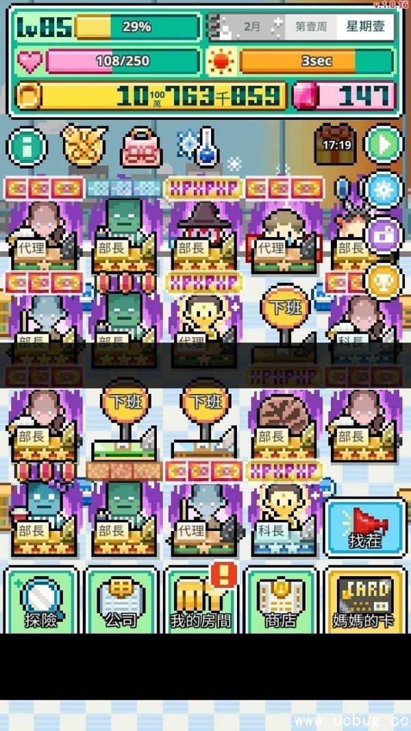 沃克梦市民怪兽