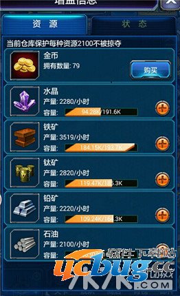 雷霆战舰游戏最新评测 雷霆战舰游戏最新评测