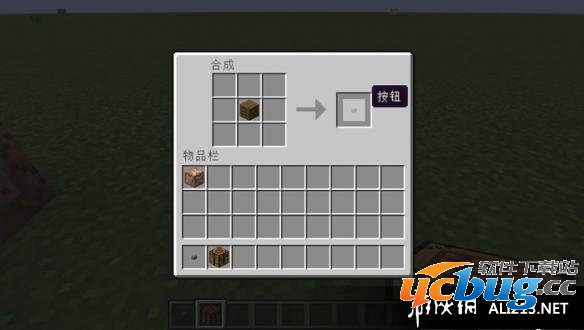 《我的世界》按钮门怎么制作?