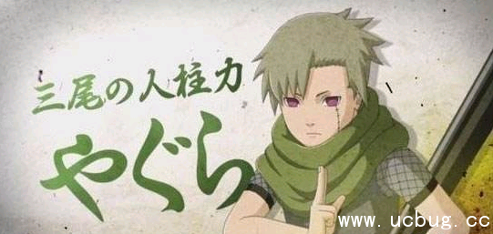 《火影忍者手游》微信6月26日每日一题答案 《火影忍者手游》微信6月26日每日一题答案