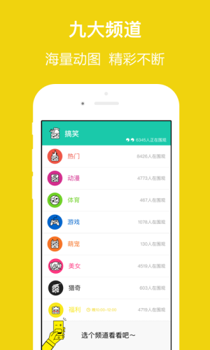 快播5.0精简版软件