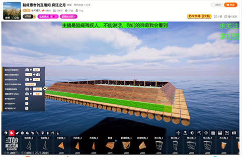 屡获好评!沙盒建造游戏《沉浮》引爆WeGame试玩节