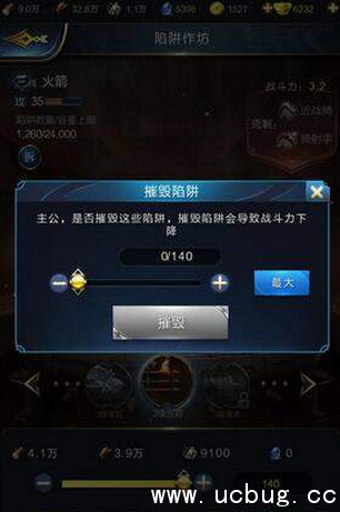 《乱世王者》陷阱有什么用 《乱世王者》陷阱有什么用