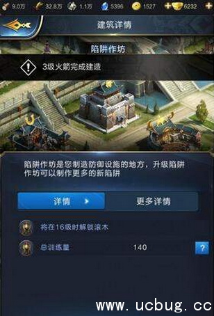 《乱世王者》陷阱有什么用 《乱世王者》陷阱有什么用