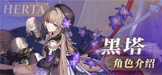 崩坏星穹铁道平民战神角色选择推荐-崩坏星穹铁道平民战神角色怎么选择