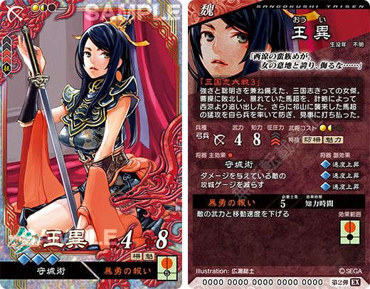 三国志12口碑为何两极分化?一款完全为了对战而设计的游戏