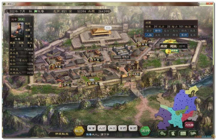 三国志12口碑为何两极分化?一款完全为了对战而设计的游戏