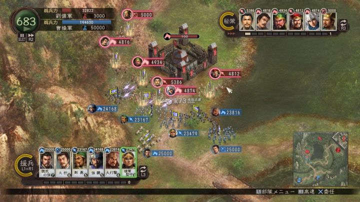 三国志12口碑为何两极分化?一款完全为了对战而设计的游戏