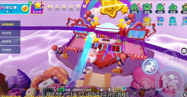 元梦之星百日庆典怎么出去 百日庆典入口过关技巧分享