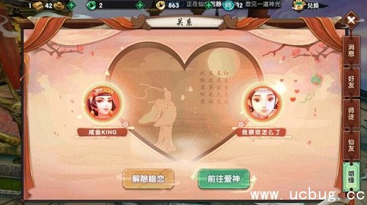 《寻仙手游》琳琅洞天怎么进入 《寻仙手游》琳琅洞天怎么进入
