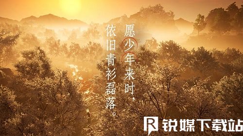 射雕能成为第二个逆水寒吗