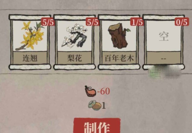 江南百景图万花会香粉配方大全 万花会香粉配方一览 江南百景图万花会香粉配方大全 万花会香粉配方一览