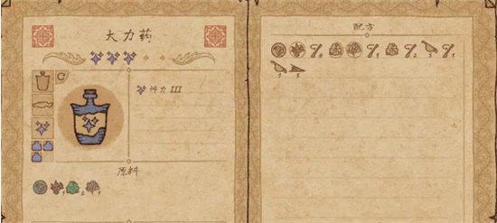 《药剂工艺》虚无之盐获取攻略